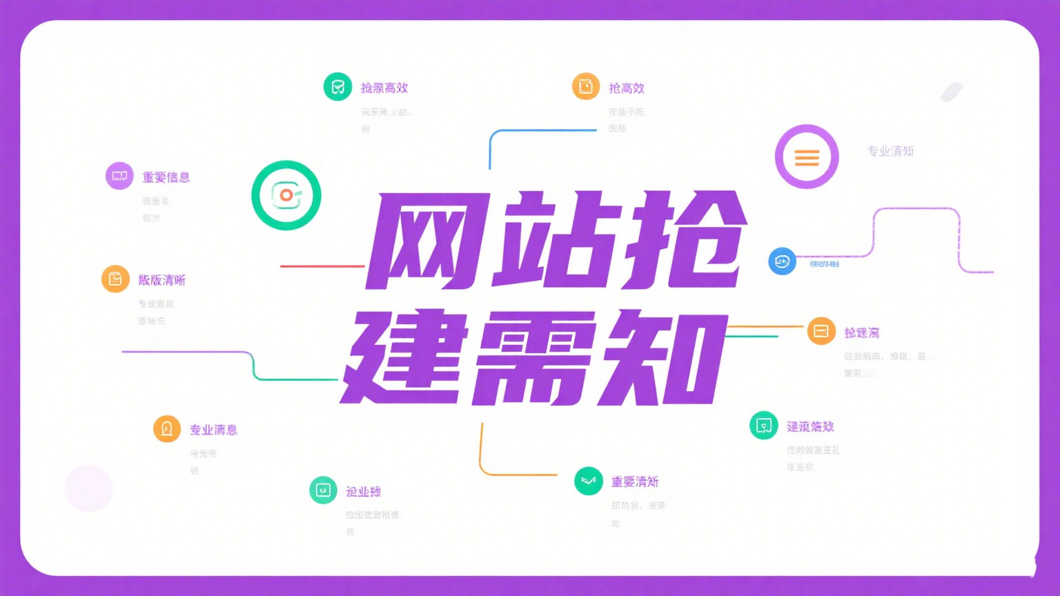 代理记账